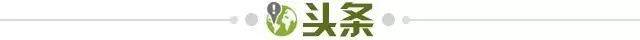 【早报】几家欢喜几家愁