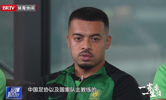 星空体育官方网站-李可：足协、扬科维奇把我雪藏 整个经历不是很愉快